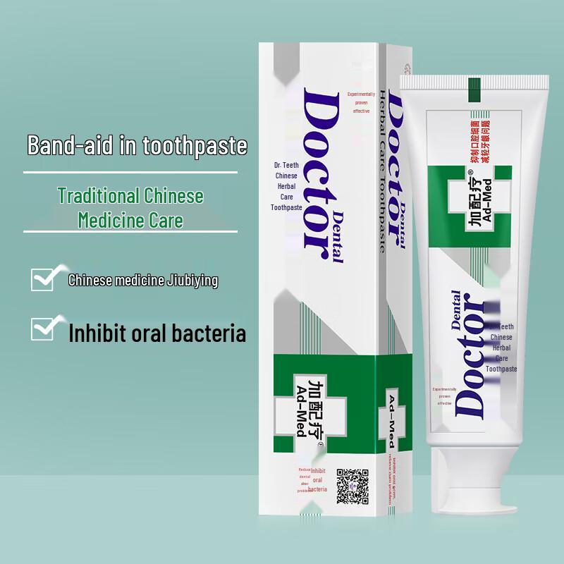 

Yaboshi Traditional Chinese Medicine Care Toothpaste