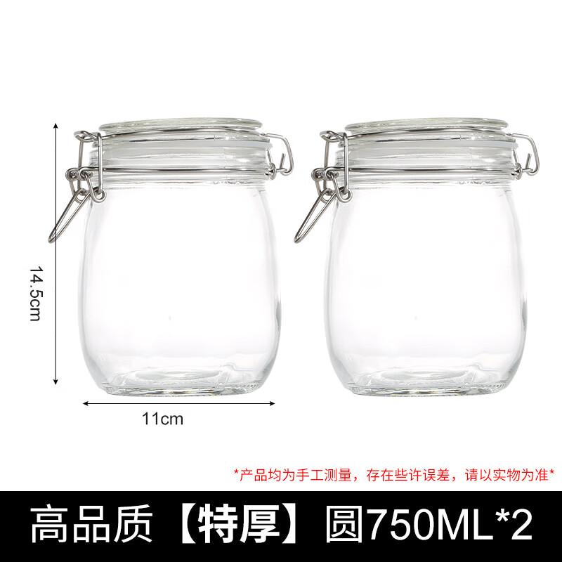 

Naijiang Sealed Glass Food Storage Jar
