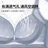 Bra Summer Ultra-thin Underwear Summer Thin Women's Non-magnetic Adjustment Type Breathable Large Chest Small Anti-sagging Bra