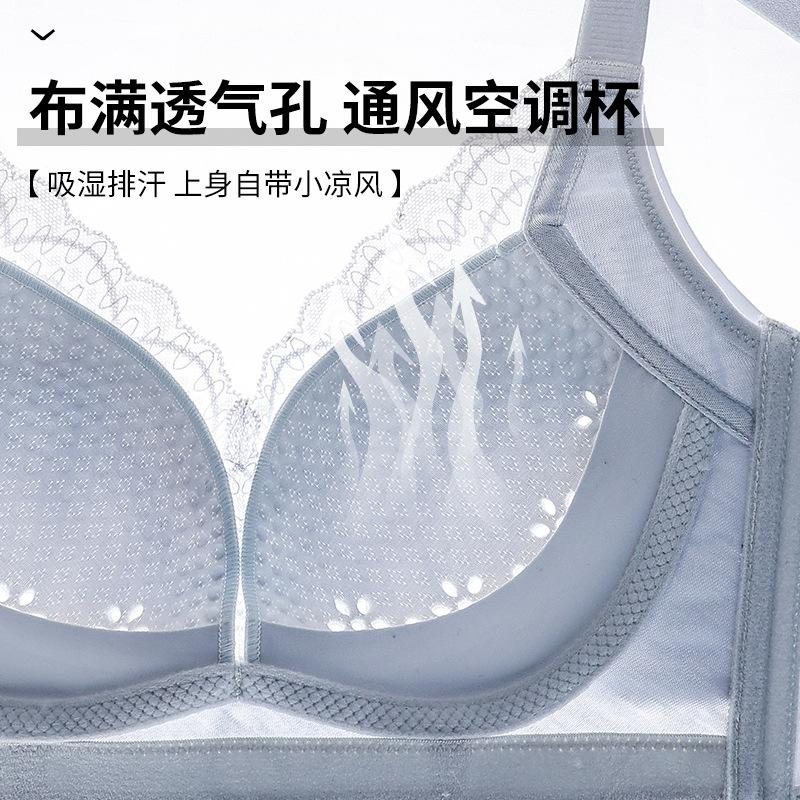 Bra Summer Ultra-thin Underwear Summer Thin Women's Non-magnetic Adjustment Type Breathable Large Chest Small Anti-sagging Bra