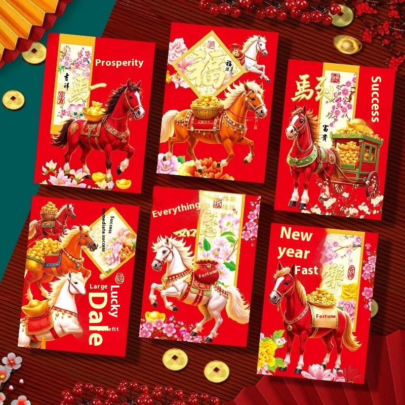 6Pcs 2026 Year Of The Horse Red Envelopes Luck Money Bag Spring Festival Bless Pocket Red Packet New Year Decoration Gift