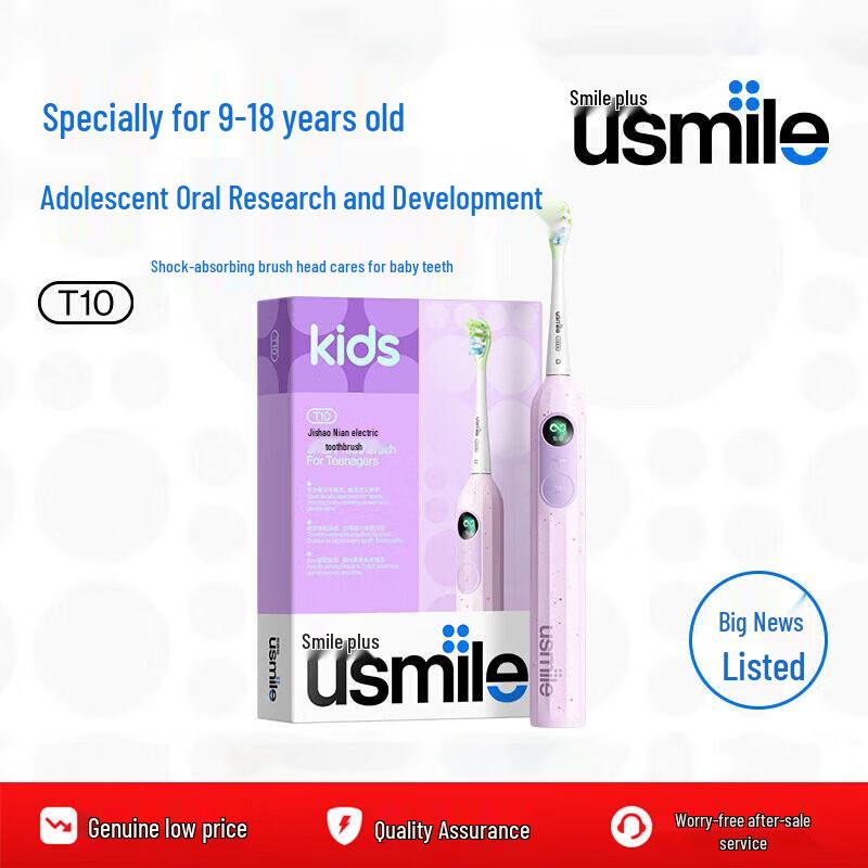 usmile T10 Cushioned Sonic Electric Toothbrush for Teens