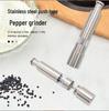 Stainless Steel Manual Spice Grinder - Mini Press for Pepper & Coarse Salt