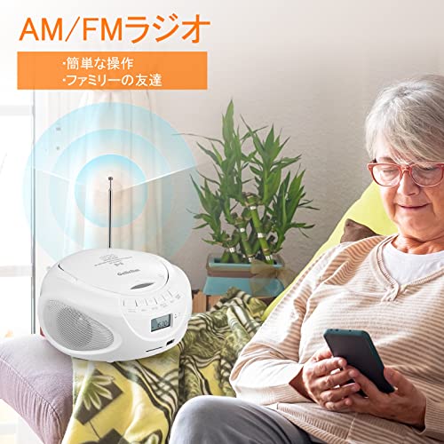Gelielim Portable CD Player, FM/AM Radio, Built-in Dual Speakers, CD/SD/MP3/USB/AUX Outlets, Battery-Powered, LCD Display, 3.5mm Earphone Jack, Boombo