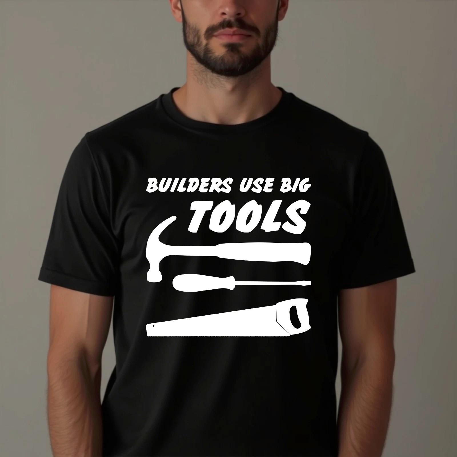 Funny Builders Use Big Tools T-Shirt, Construction Carpenter Handyman Gift Tee S
