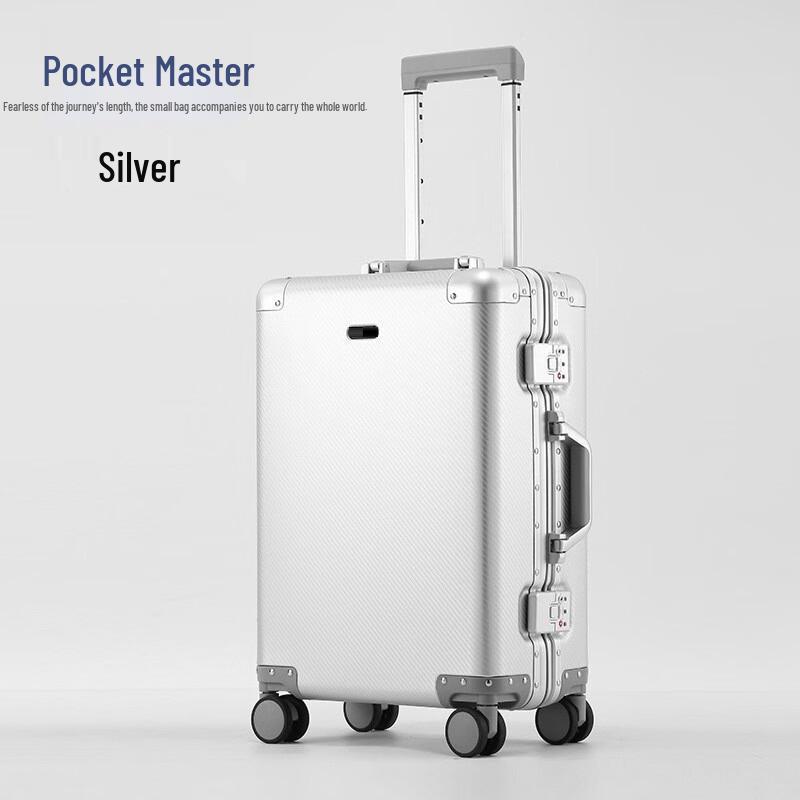 Douxiaozhu Aluminum-Magnesium Alloy Woven Spinner Luggage 20 inches