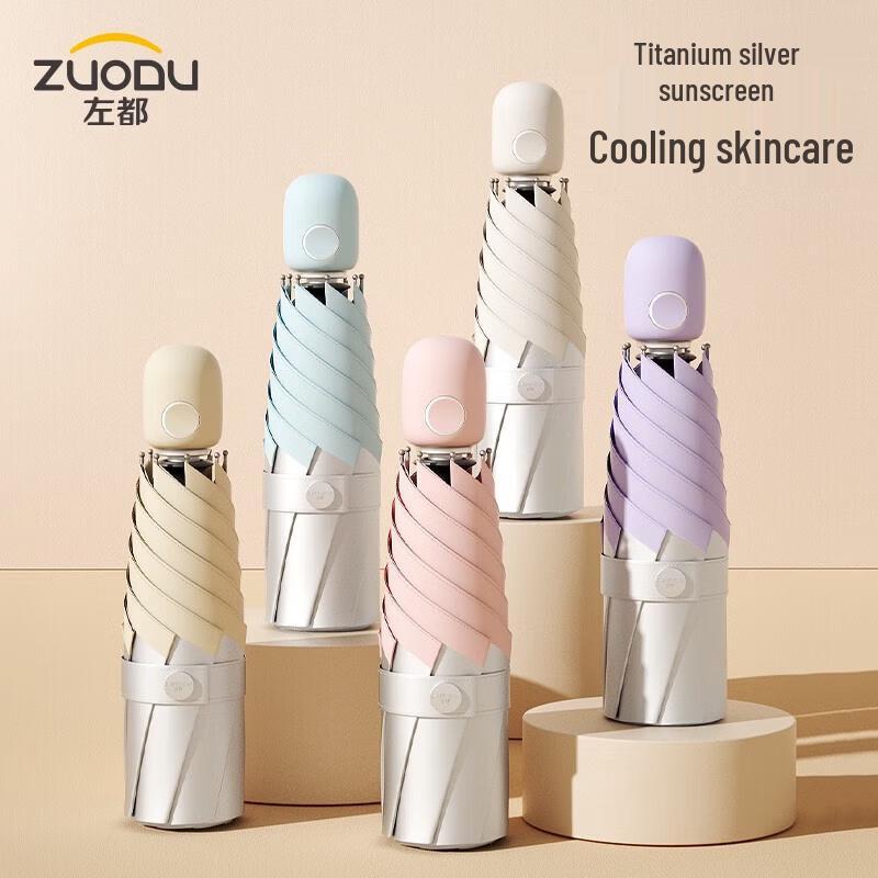 ZUODU Compact Automatic Titanium Silver Sun Umbrella