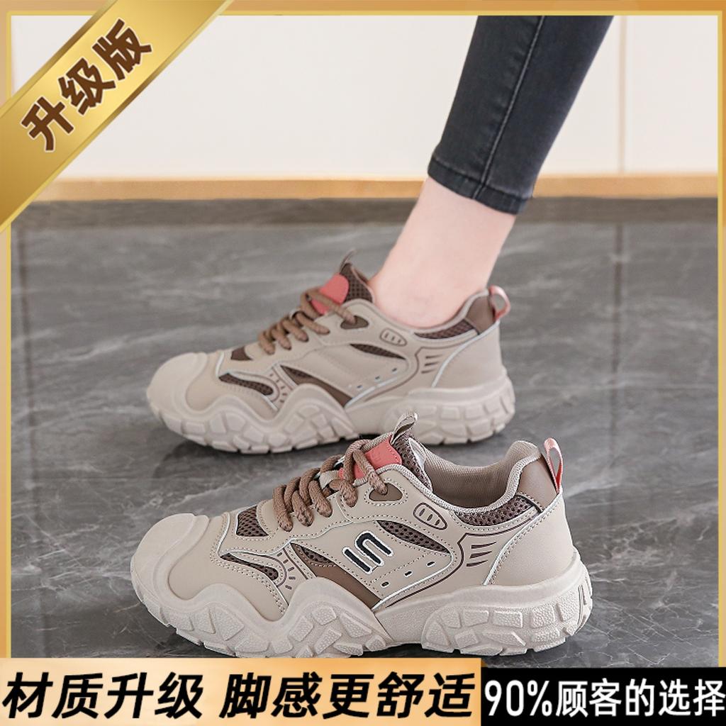New Autumn Mesh Breathable Forrest Gump Sneakers Soft Soles Not Tired Feet Travel Hiking Shoes