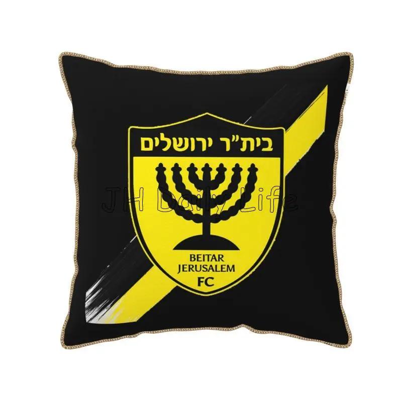 

Custom Beitar Jerusalem FC Print Throw Pillow Cover 18x18 Inch Soft Velvet Pillow Case for Sofa Couch Bed Home Car Decoration 50cmx50cm