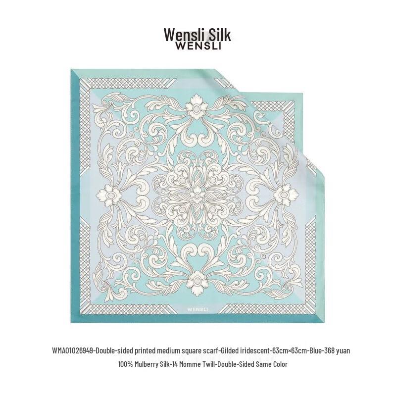 

Wanshili Double-Sided Printed Mulberry Silk Square Scarf
