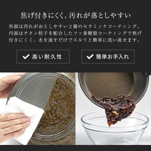 Aimedia Tamagoyaki Frying Pan, Tamagoyaki Maker, Egg Pan, IH Compatible, Detachable Handle, Titanium Chef, Titanium Particle Blend, Kitchen Utensil (H