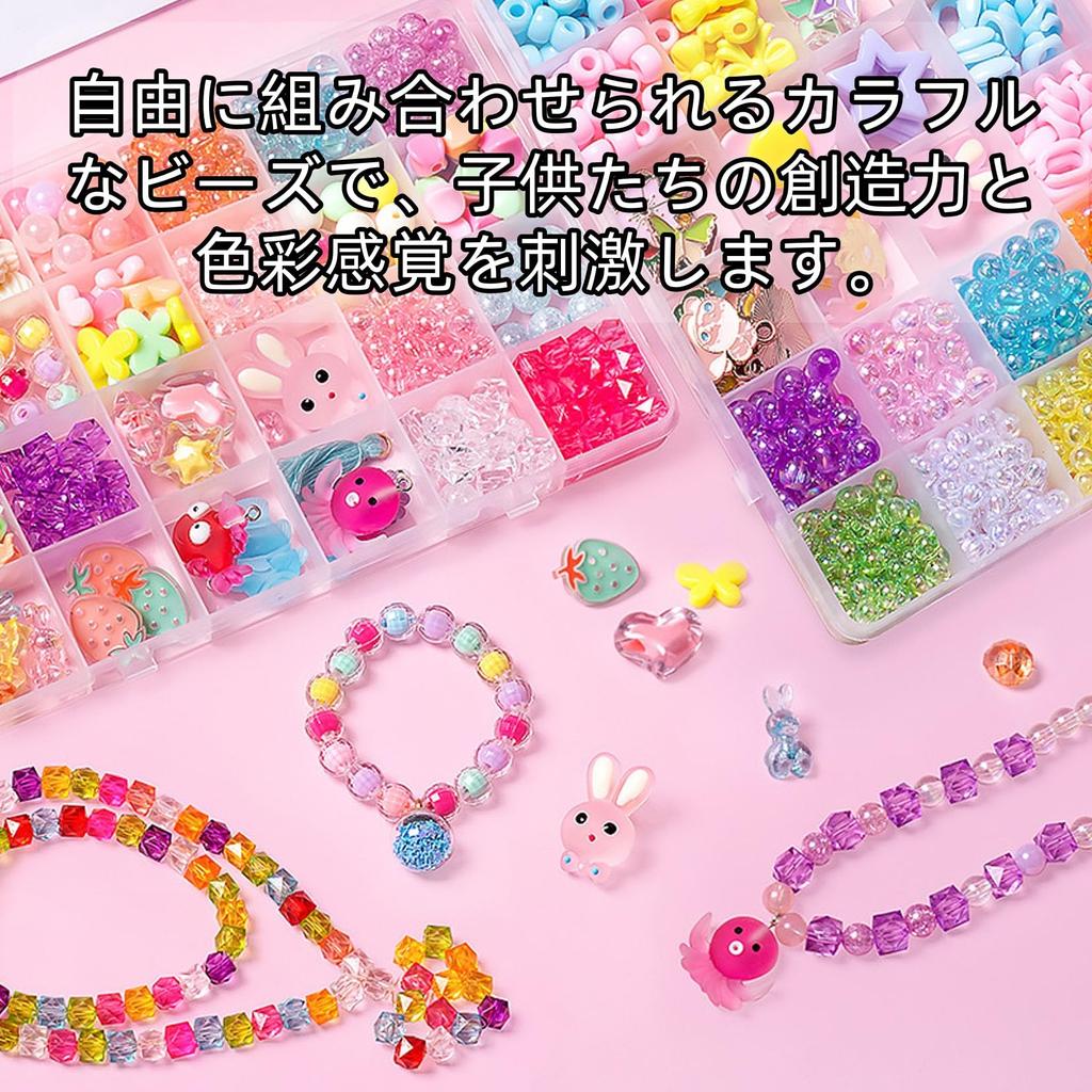 Tibemi Bead Craft Kit for DIY Accessories for and Educational Toy with Animal Parts Storage Elementary School Day Christmas Gift Girls, Necklaces,