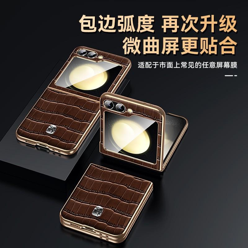 Z Flip 6 Leather Case Crocodile Electroplated Shockproof Protective Cover Foldable Phone