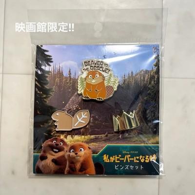 Hoppers Disney Pixar Pins set TOHO Movie Limited 2026 from Japan