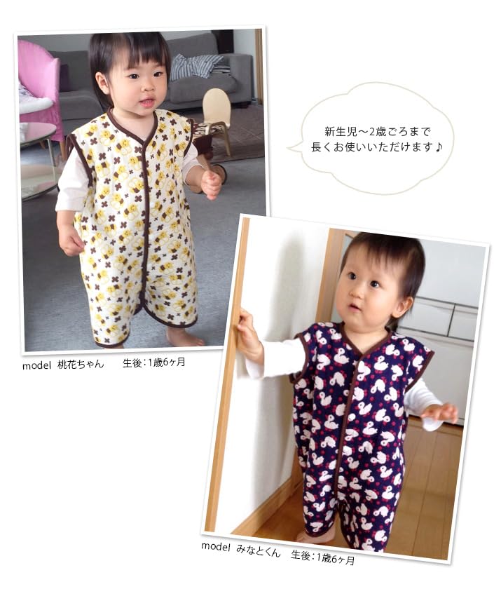 Hiorie Baby Made In Rabbit Sleeper, 5-Layer Gauze, Japan, 2-Way Sleeper, Overalls,