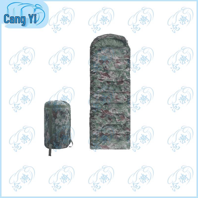 Camouflage Single Camping Sleeping Bag
