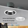Full Spectrum Anti-Glare Recessed LED Spotlight with Narrow Edge and Deep Cup for Living Room Ceiling