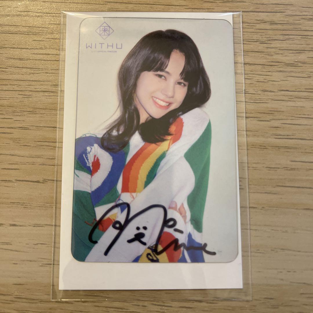 

[USED] Niziu NINA Nina autograph