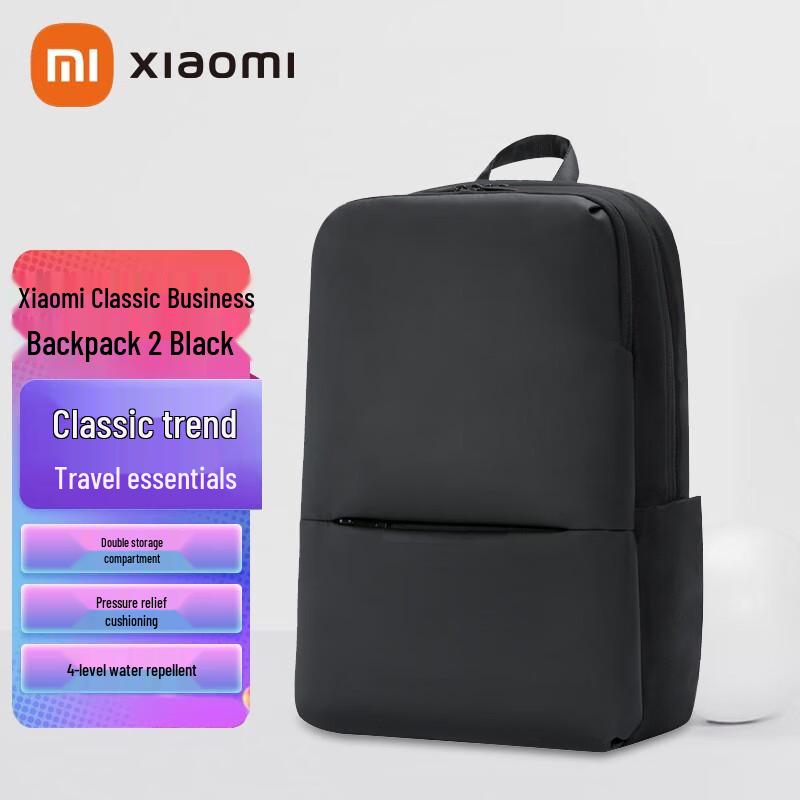 Классический деловой рюкзак Xiaomi 2