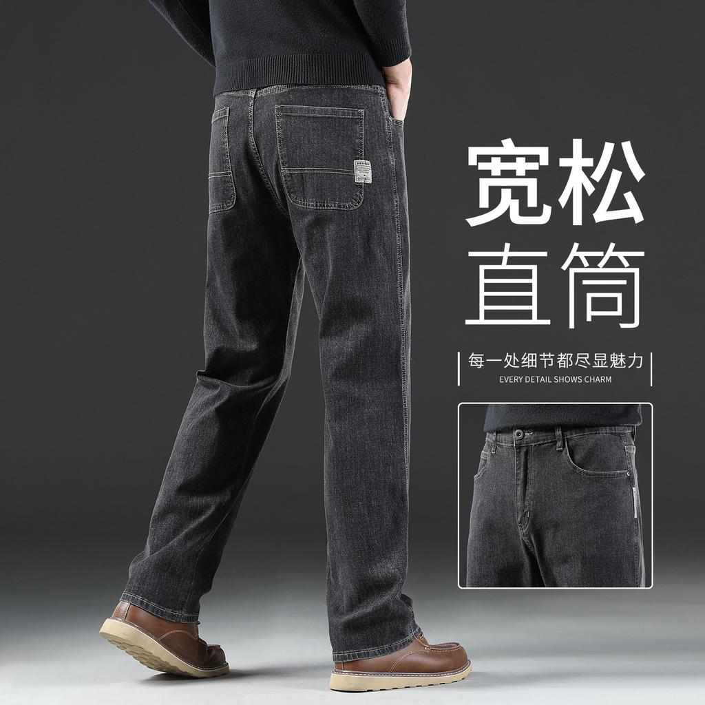 Fleece elastic jeans loose straight autumn and winter thick medium and green casual large size long pants