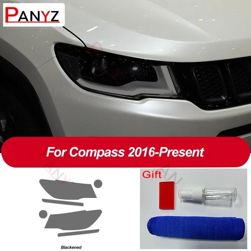 2 шт. Для Jeep Compass 2017 2018 Защитная пленка для фар автомобиля Прозрачная черная ТПУ Защитная Blackened