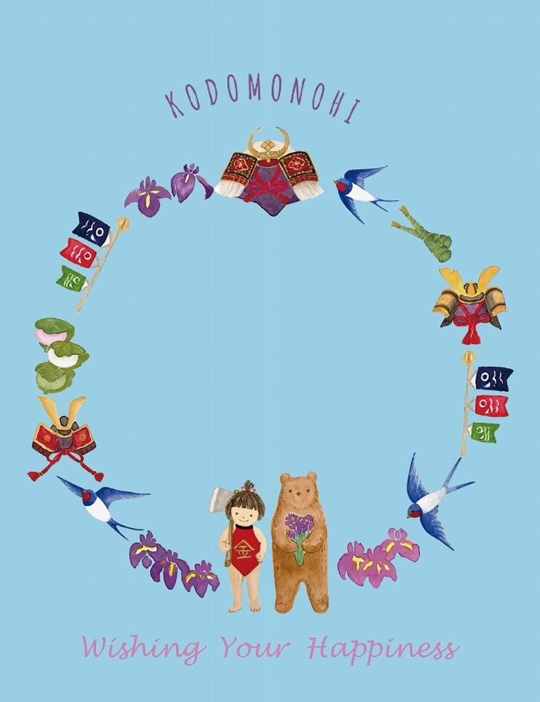 

ND May Carp Wall Wall Wall Japanese Style Tapestry, Children s Day, Doll, Streamer, Boys Day, Hanging, Entryway, Party, Photography, Stylish, Large,