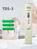 1Pc  Three-button Tds-3 Water Quality Test Pen Foreign Trade Quality Tds Pen  Direct Supply Tds Water Quality Test Pen