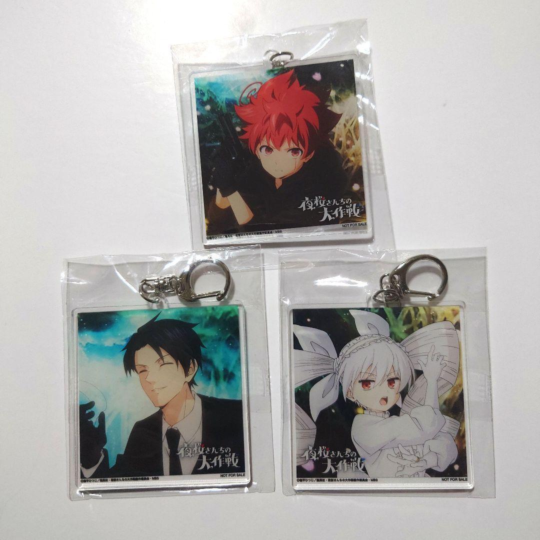 Yozakura Family s Daisakusen complete volume purchase bonus acrylic keychain set