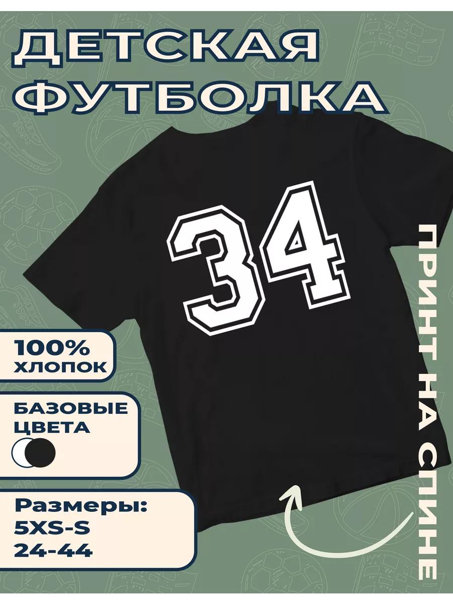 Children s T-shirt with print Number -34 XL