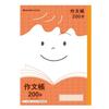 Showa Note Japonica Friend Study 200 Notebook/Composition Book, Characters, Semi-B5 Size, 5-Pack, Orange, 0750104205