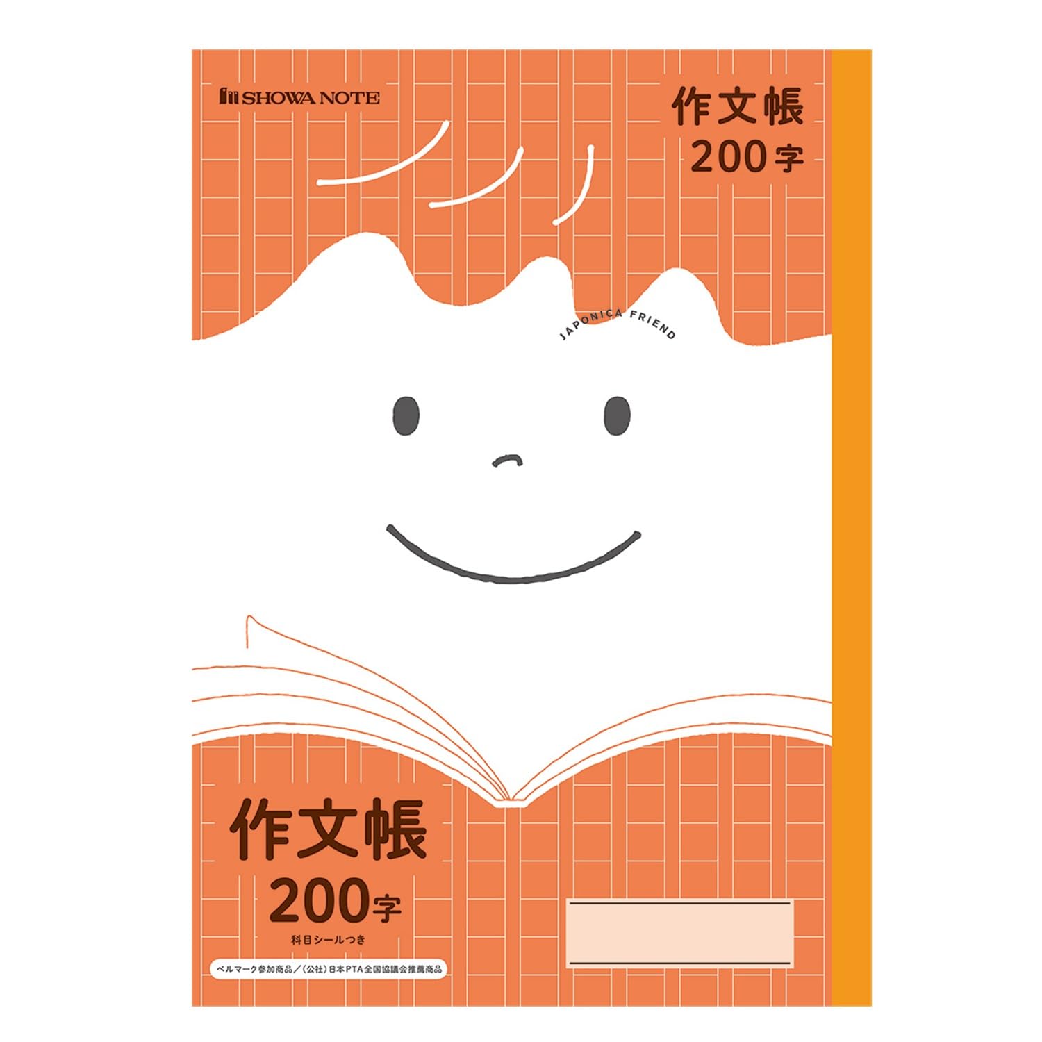 

Showa Note Japonica Friend Study 200 Notebook/Composition Book, Characters, Semi-B5 Size, 5-Pack, Orange, 0750104205 оранжевый