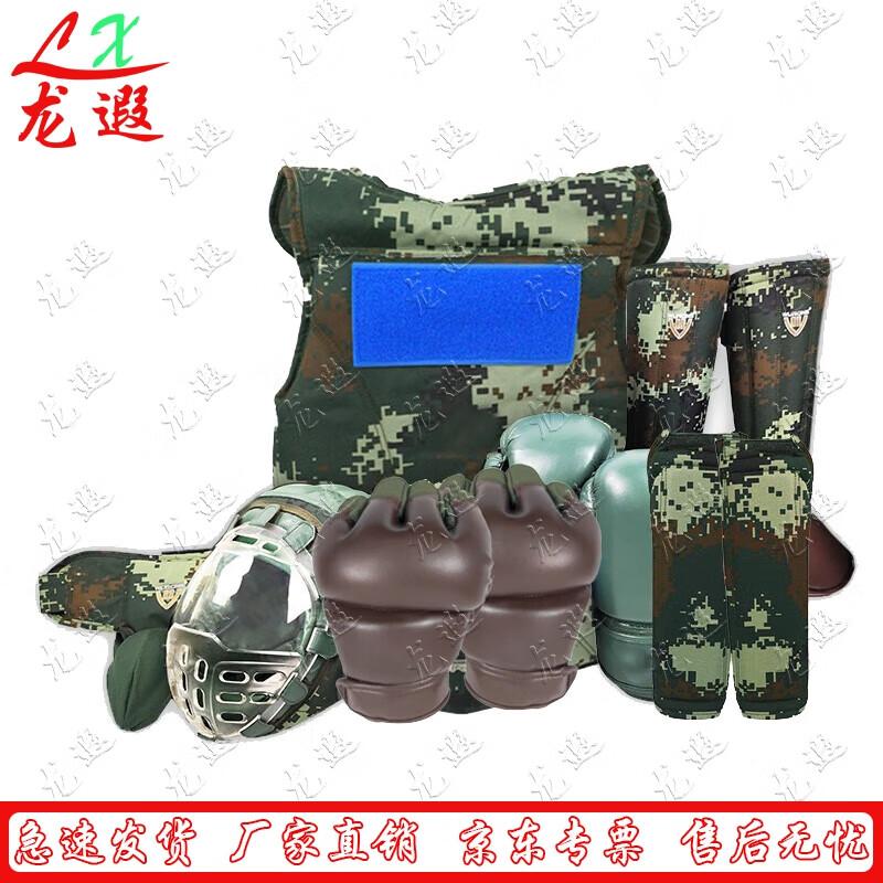 Boxing Sanda Protective Gear Set