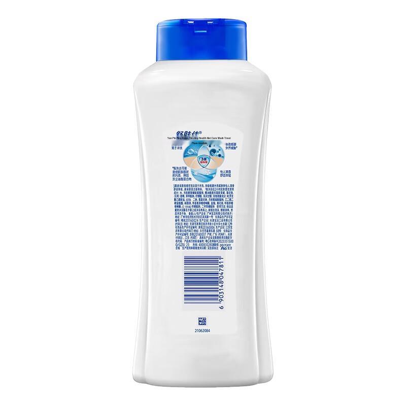 Safeguard Healthy Clean Lemon Scent Shower Gel