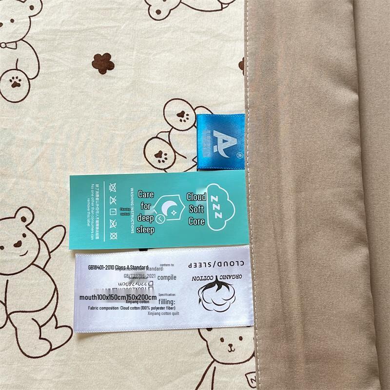 Southern Life Billy Bär Wolken-Tröster