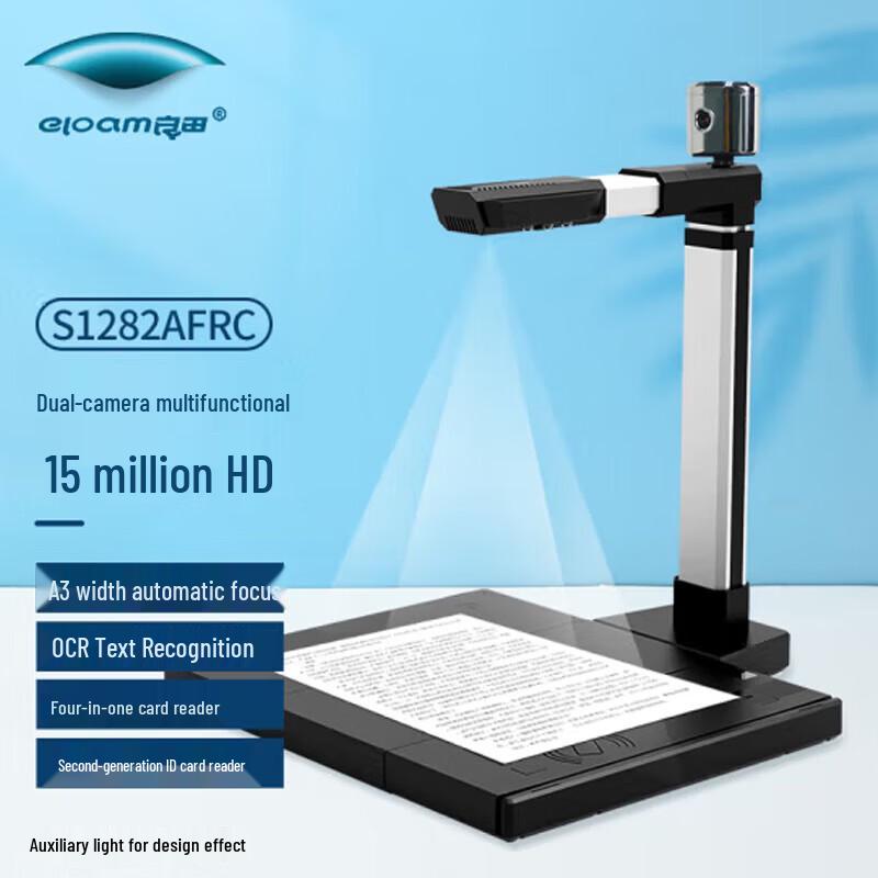 Eloam Multifunktions-Dokumentenscanner CN-Stecker (Adapter enthalten)