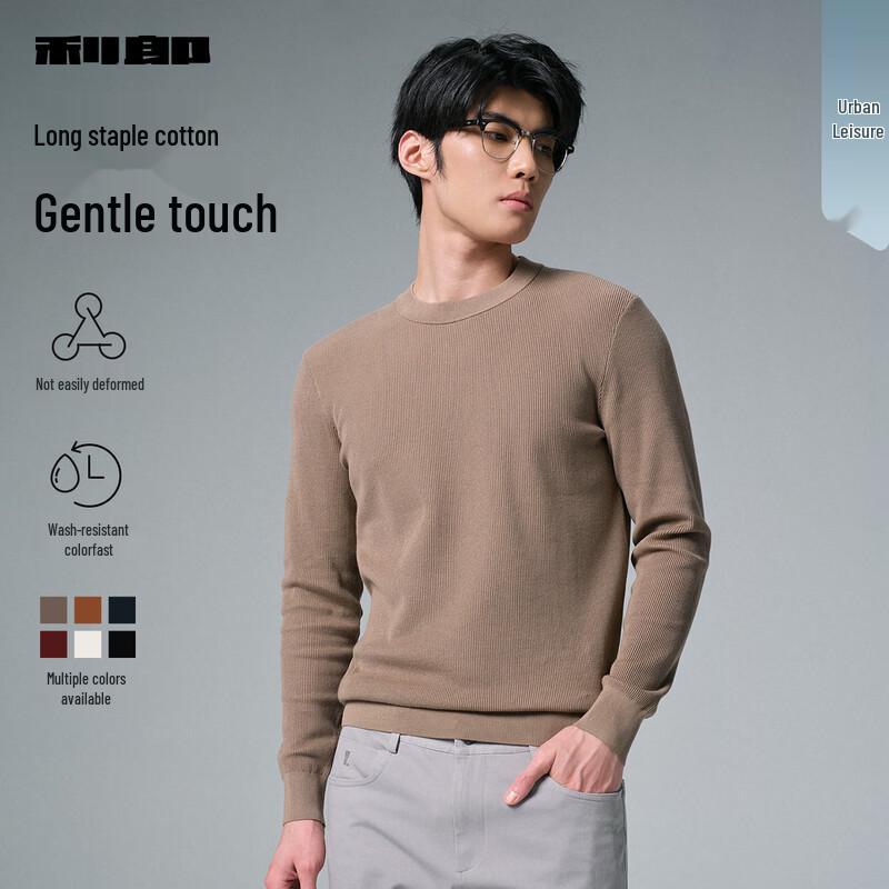 Men's Long-Staple Cotton Knit Pullover Sweater