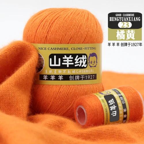50+20g 100% Cashmere Yarn Wool Hand Braided Medium Coarse Cashmere Yarn for Sweaters Woman Cardigan Scarf Hat Fine Quality Yarn