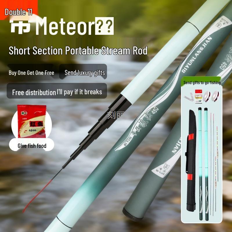 Wave Tip Super Hard 28-Tone Fishing Rod Set for Carp and Crucian Carp