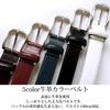 [Paris 16] Men's Color Belt, Genuine Cowhide Leather, Business, Casual, Golf, Stylish Design, Blue Buckle