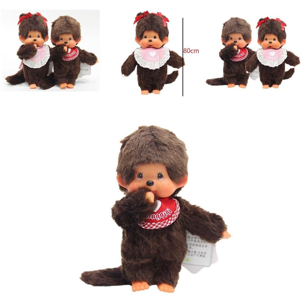 Adorable Monchhichi Plush Toy With Soft Plush Material And Durable Design For Kids And Collectors