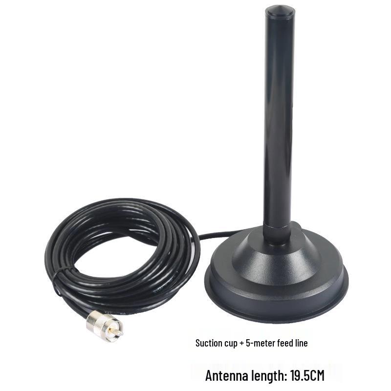 19.5 CM High Gain Dual-Band Car Station Walkie-Talkie Antenna with Suction Cup