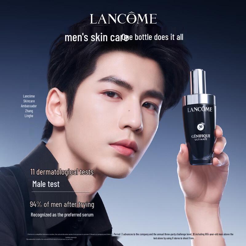 Lancôme Advanced Génifique Youth Activating Concentrate 30ml