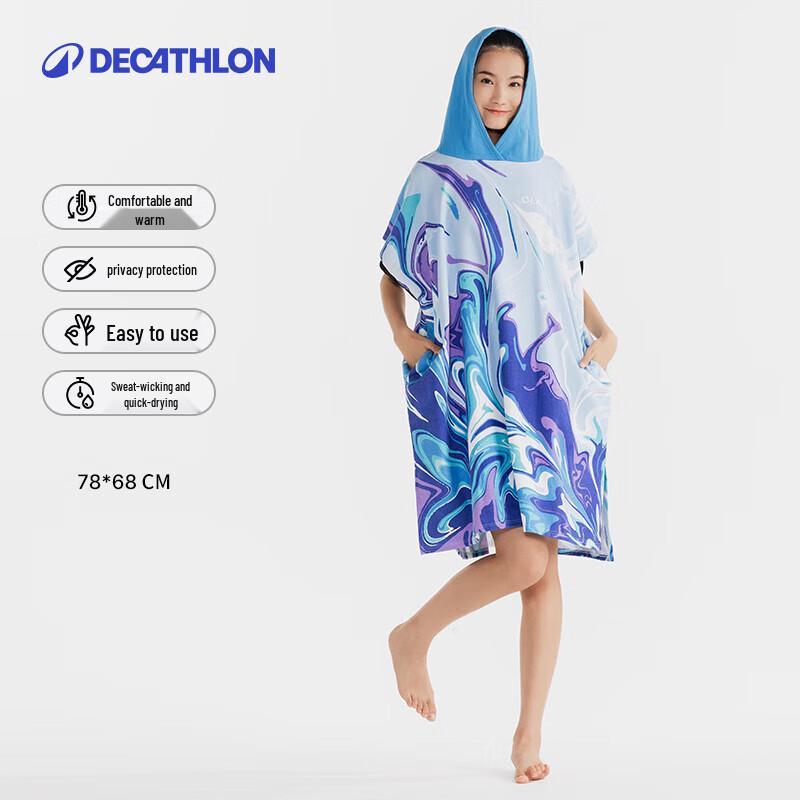 Decathlon Kids Hooded Beach Towel