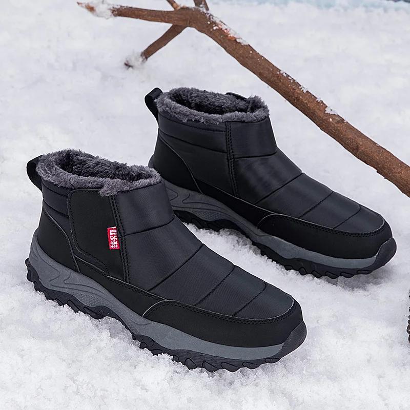 Fashion Large Size Winter Men's Boots Warm Plush Ankle Boots Sweat Wicking High-Top Warm Snow Boots Outdoor Sneakers Winter Men's Shoes