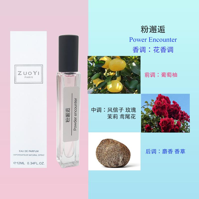 No Man's Land Rose Silver Spring Blue Wind Chimes Flower Sweetheart Perfume Men and Women Lasting Strong Light Fragrance