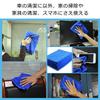 5/50pcs Washing Cloth Towel Duster Microfiber Car Cleaning Towel Soft Cloth Home Cleaning Micro Fiber Towel Car Washing Glass