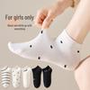 Men's Minimalist Black & White Low-Cut Socks - Spring/Autumn