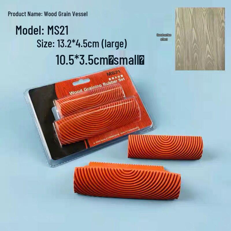 S/M-Type Wood Grain Tool Set: Sheet & Rubber Tools for Imitation Wall Art - Models MS3, MS6, MS21