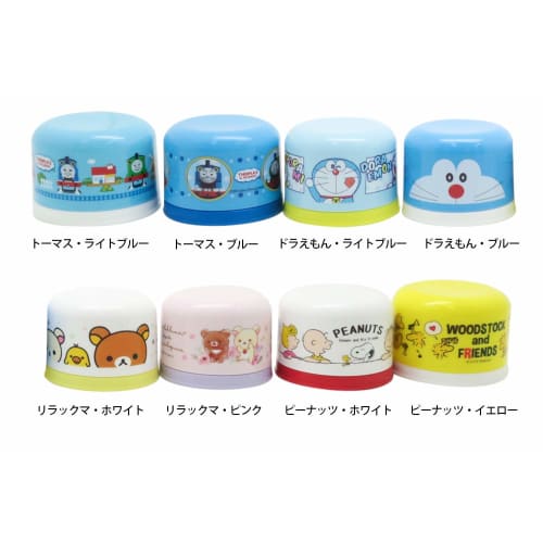 OSK Children's Cups for Plastic Bottles, Snoopy Yellow, Set of 2, Made In Japan, BC-20