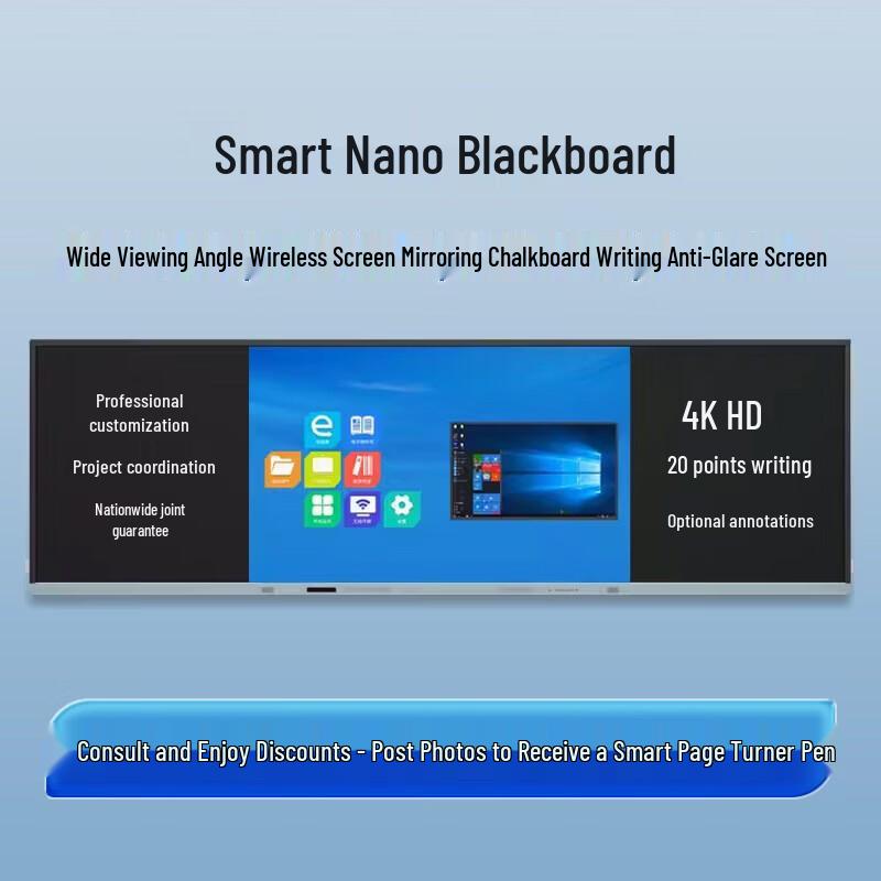 Qinguan 98-inch Dual-System Smart Nano Blackboard (CN version)
